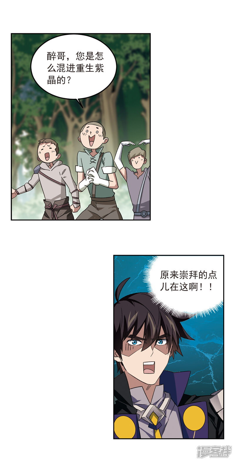 第12页