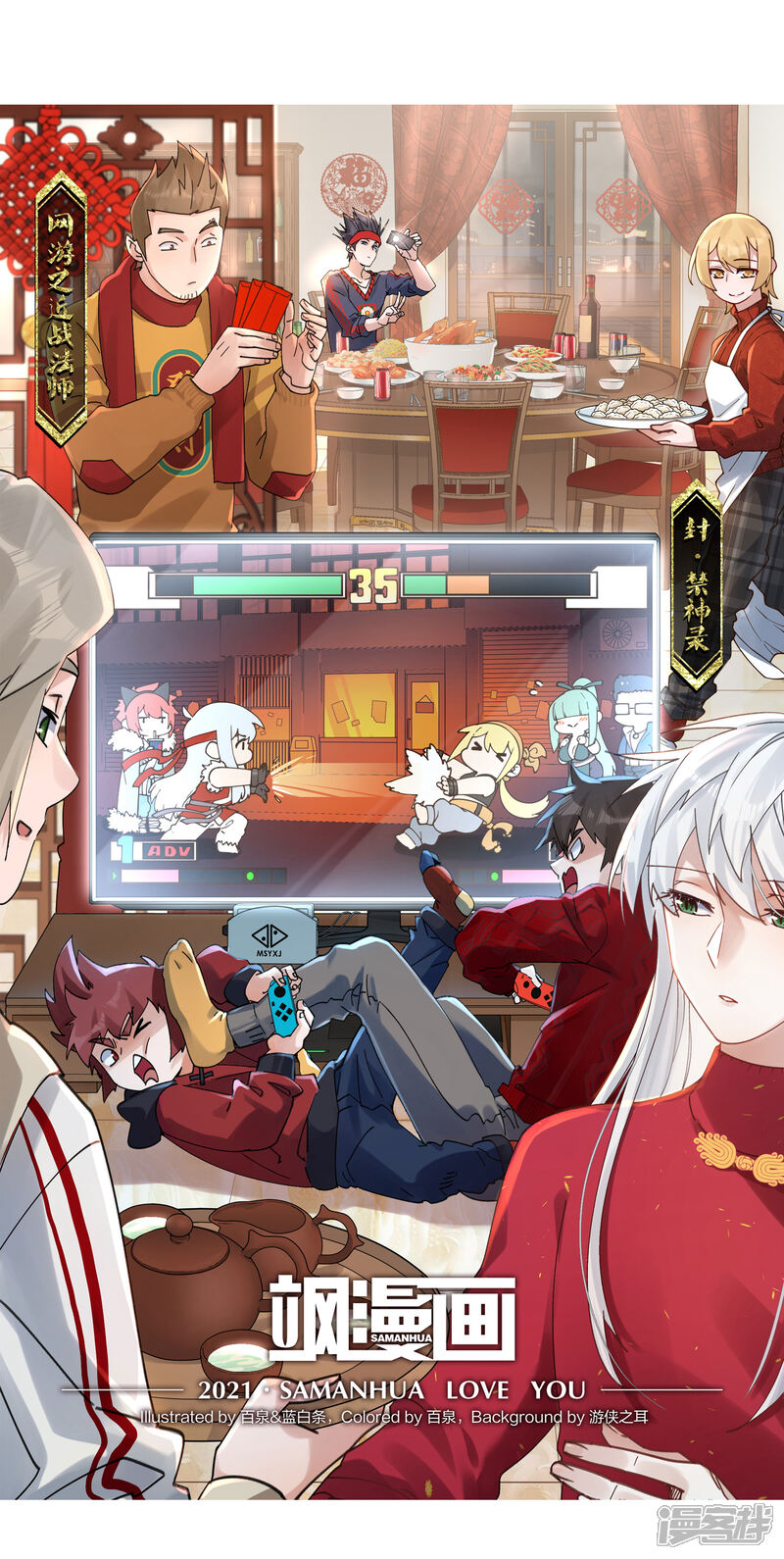 第2页