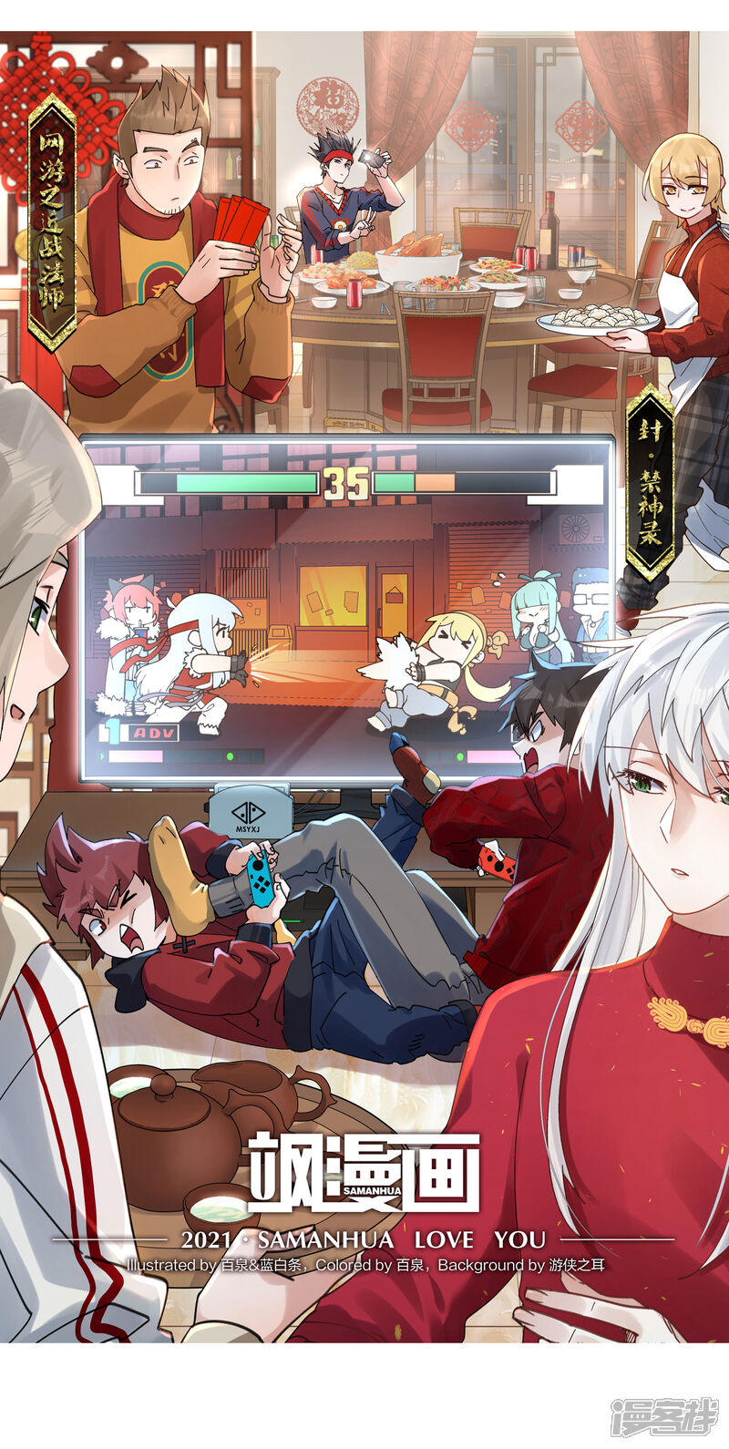 第2页