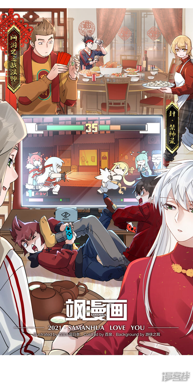第2页