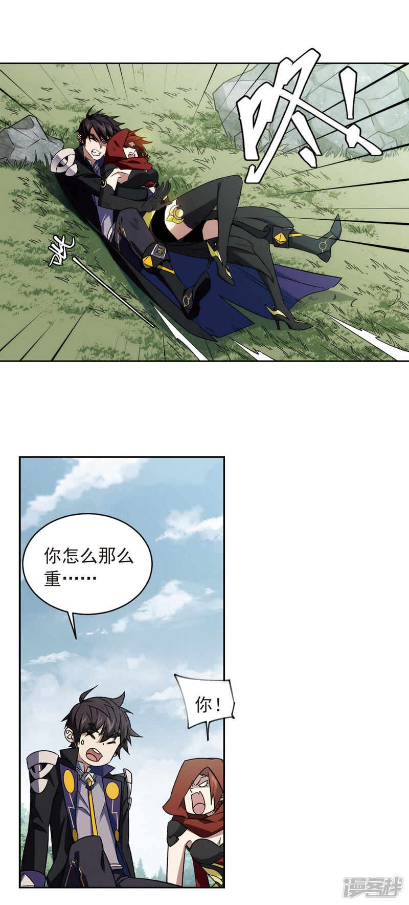 第7页