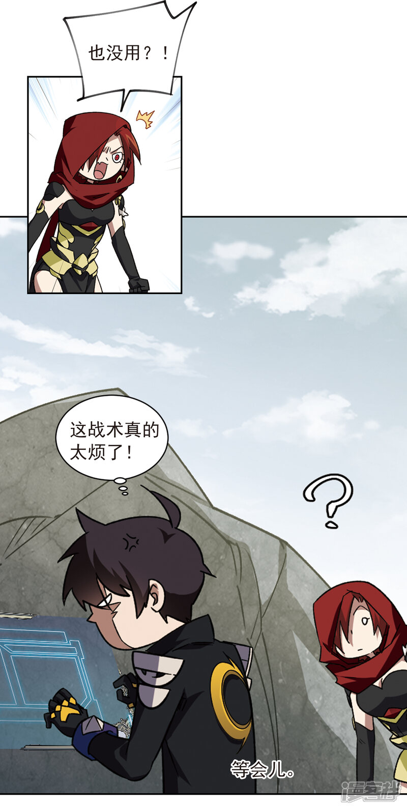 第16页
