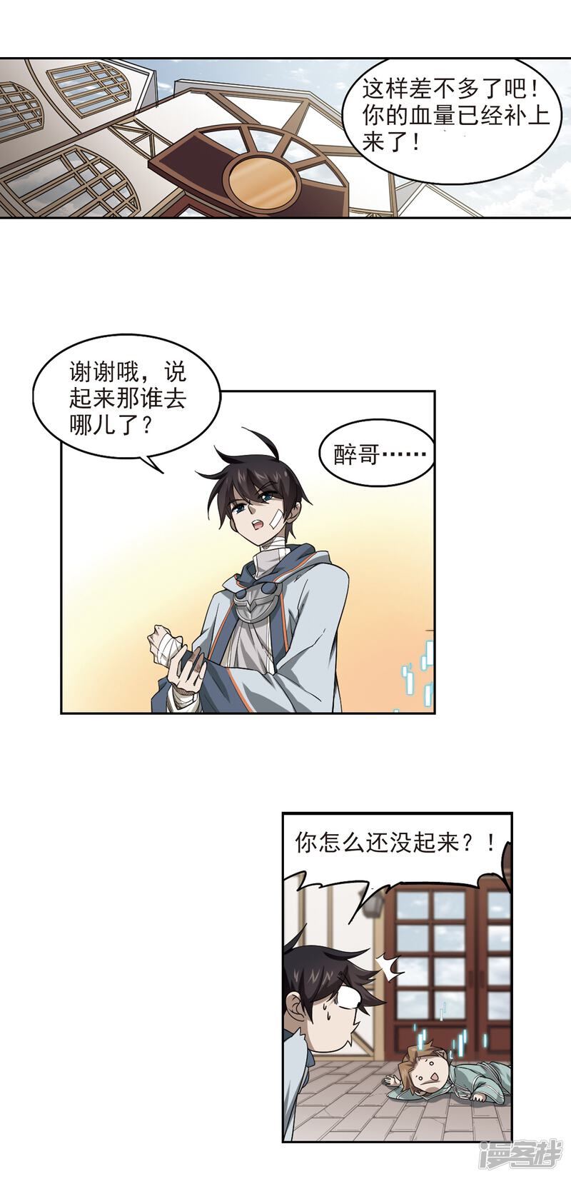 第7页