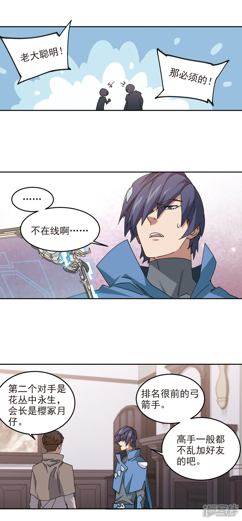 第3页
