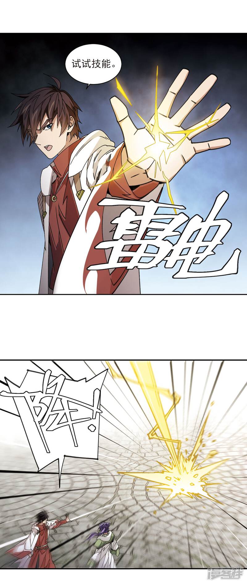 第10页