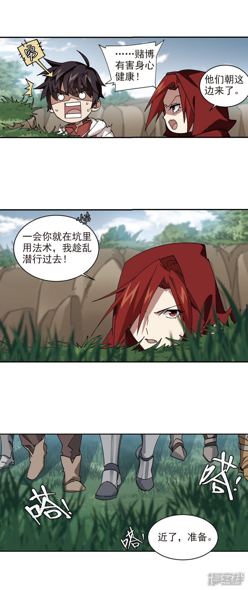 第12页
