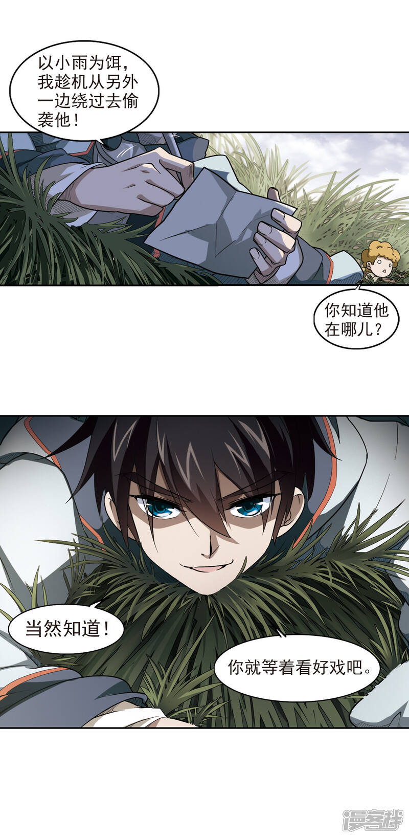 第25页
