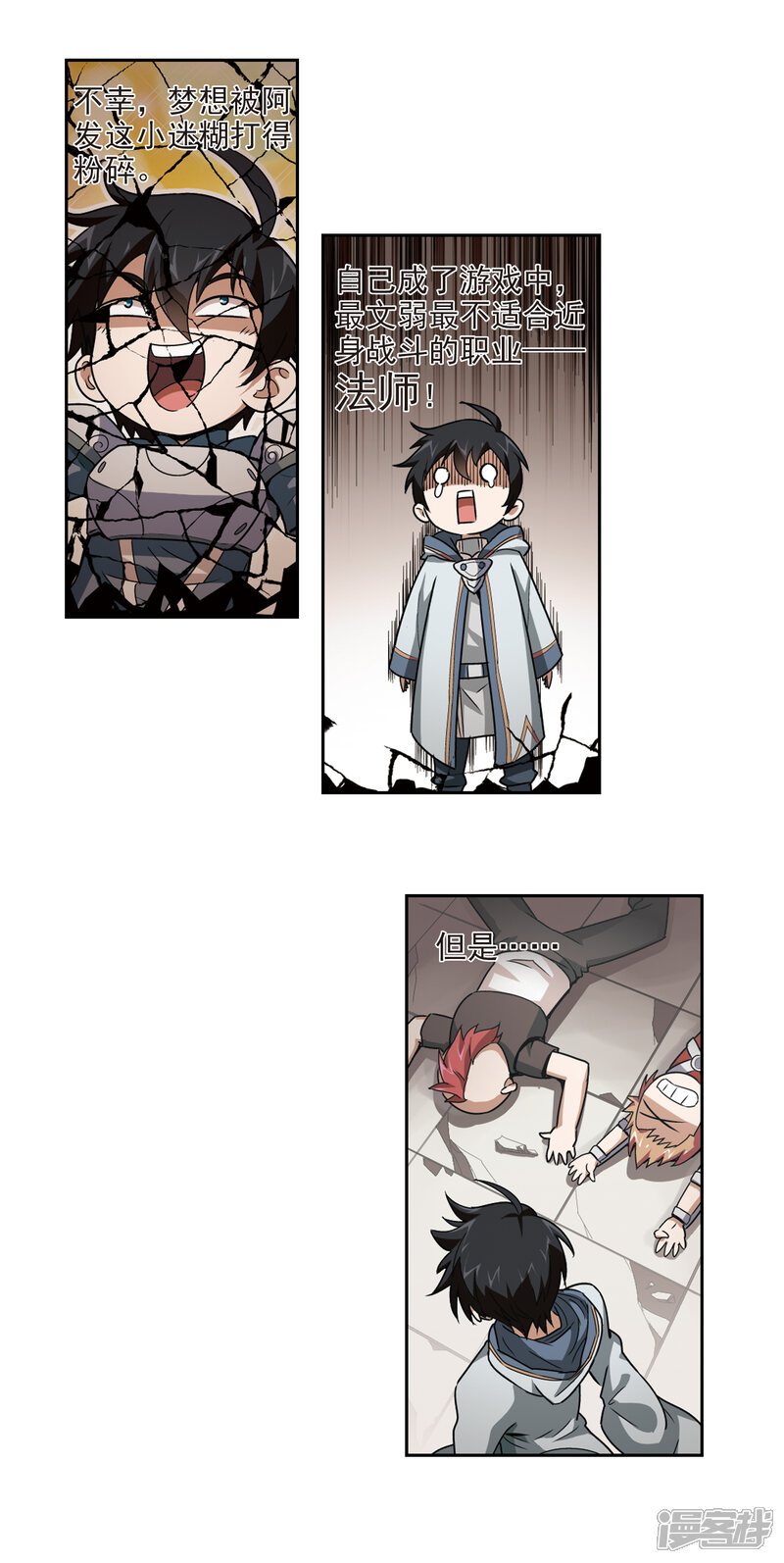 第16页