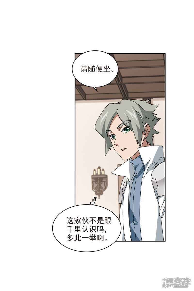 第26页