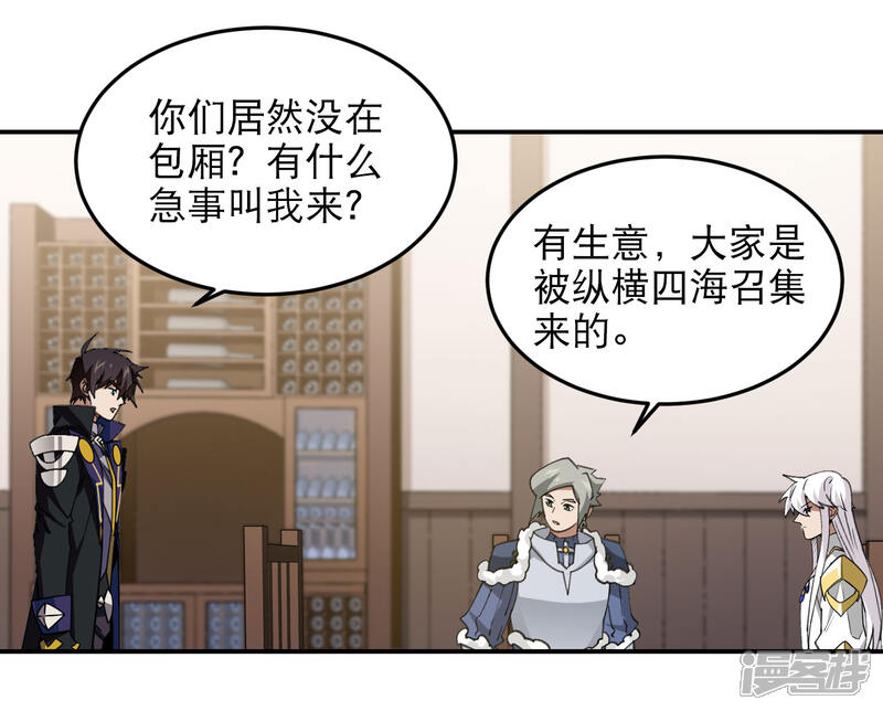 第53页