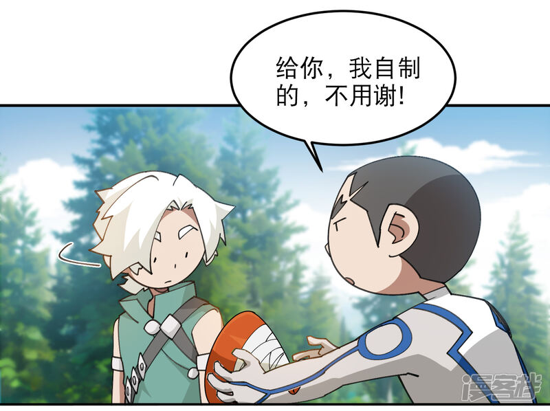 第55页