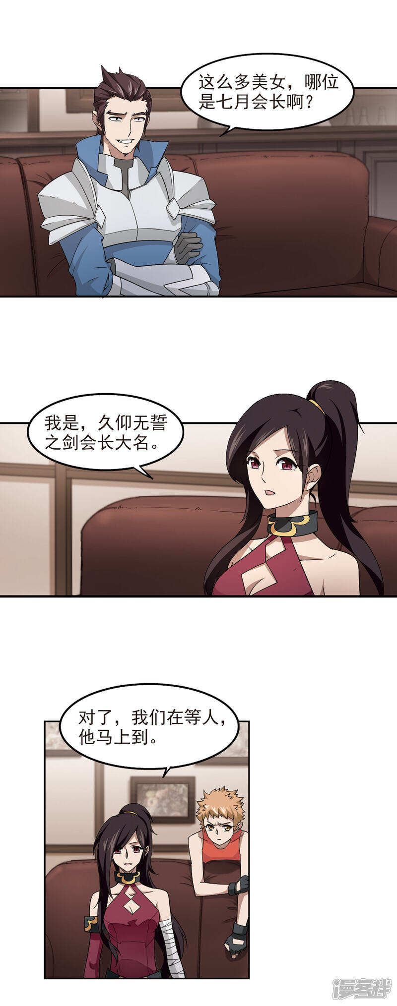第12页