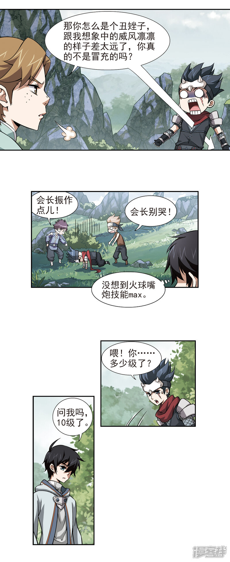 第19页