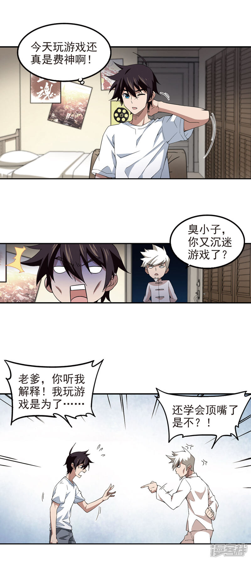 第12页