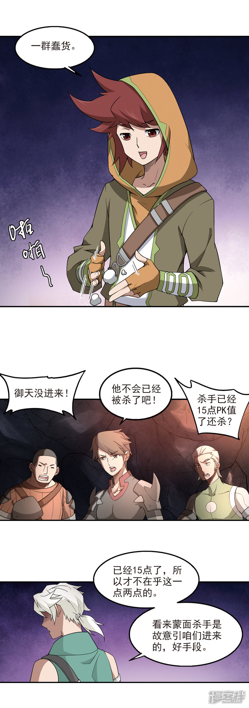 第10页