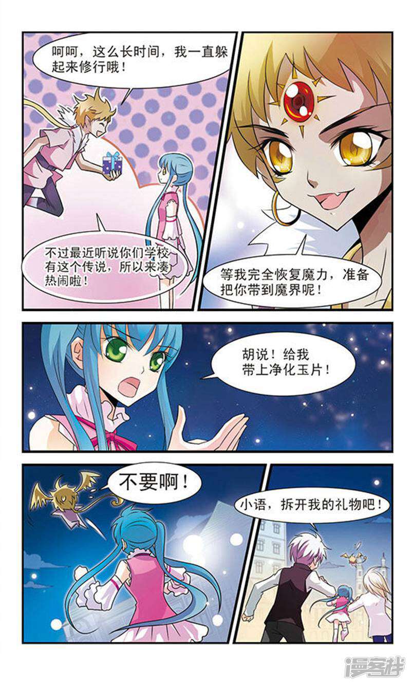 第31页