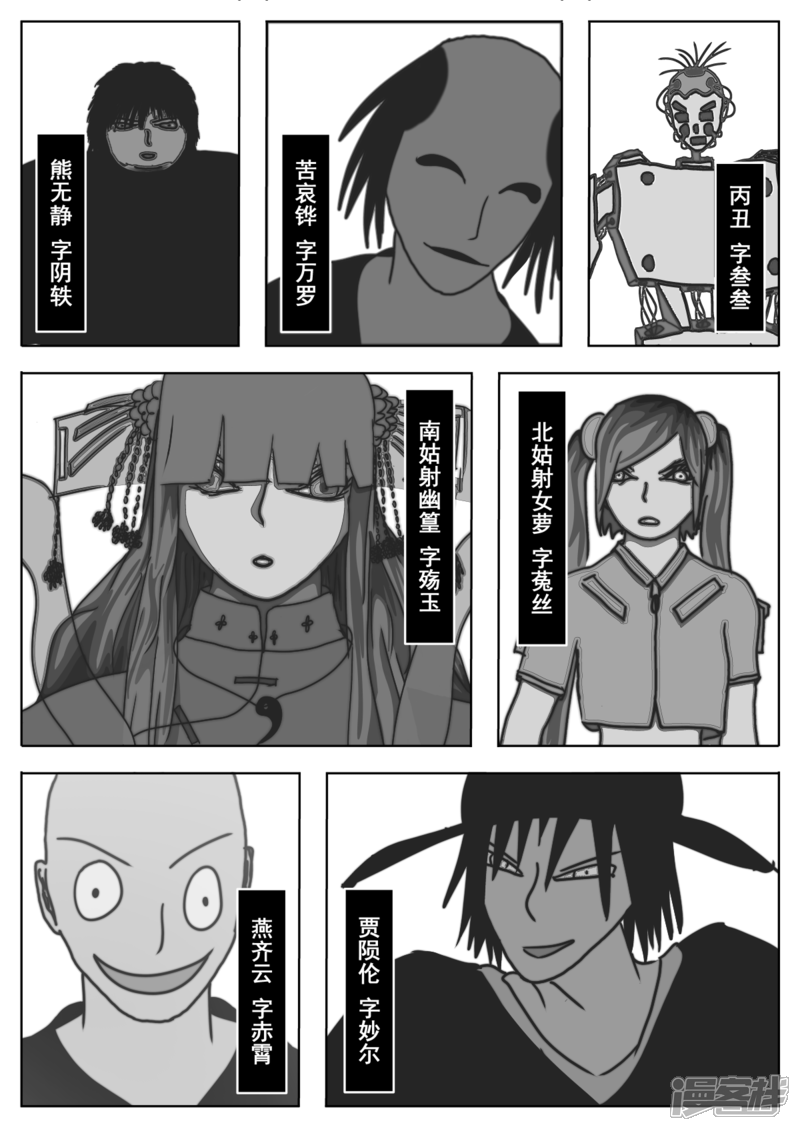 第4页