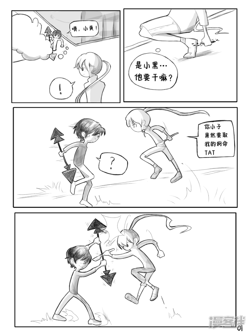 第1页