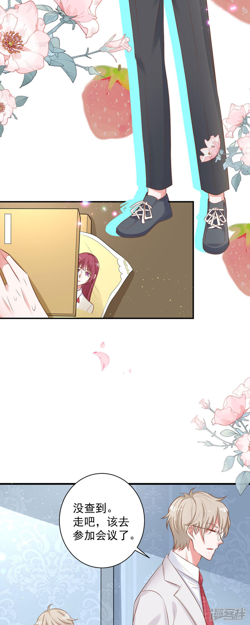 第29页
