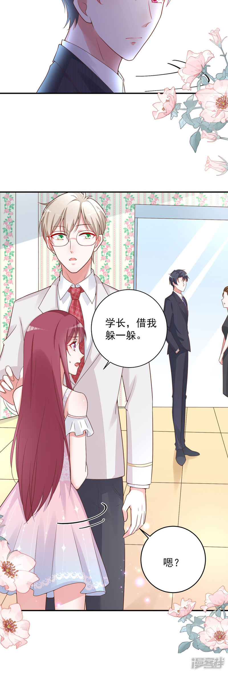 第29页