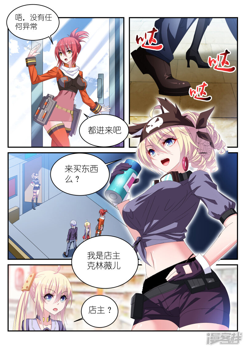 第6页