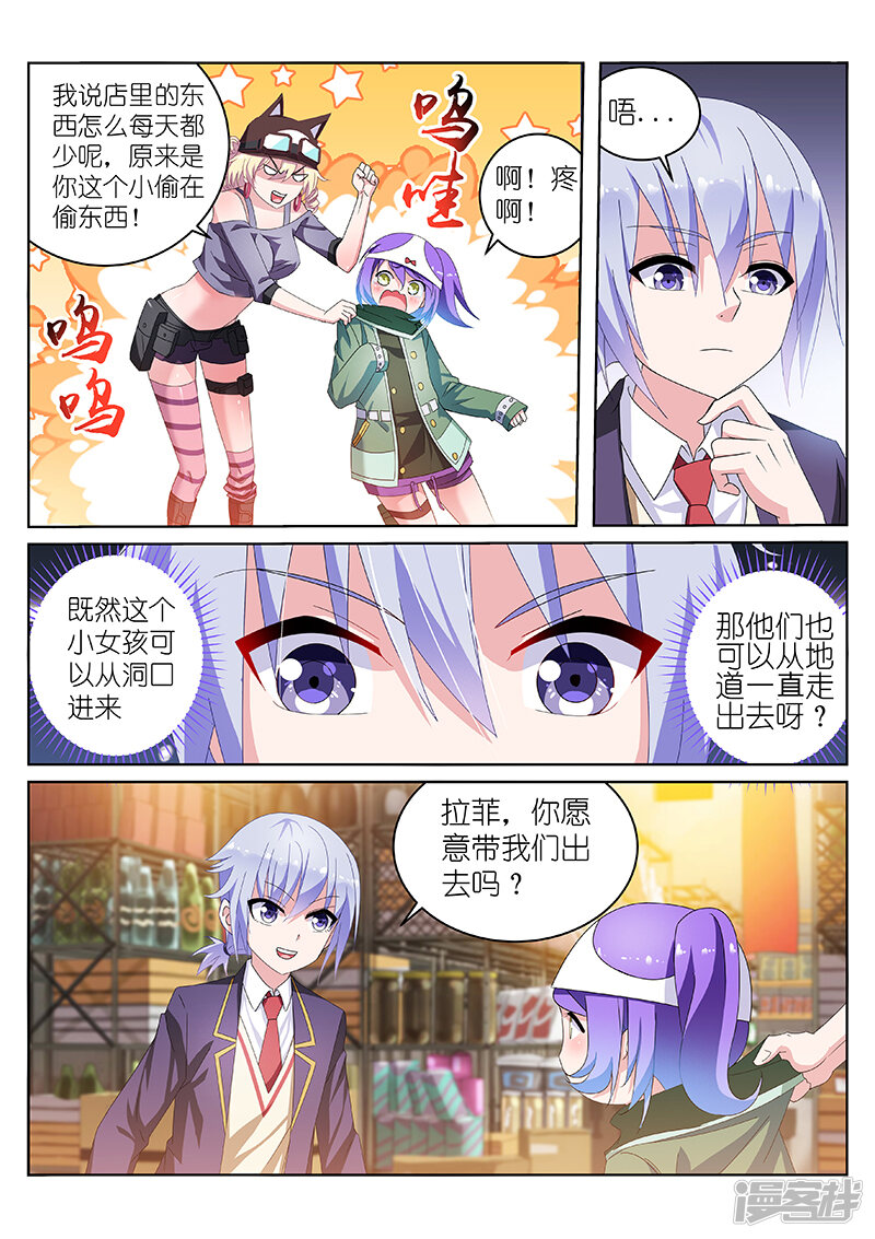第8页