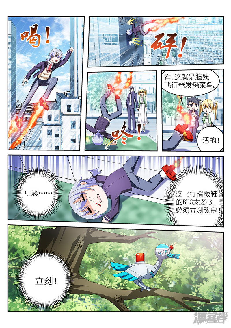 第3页