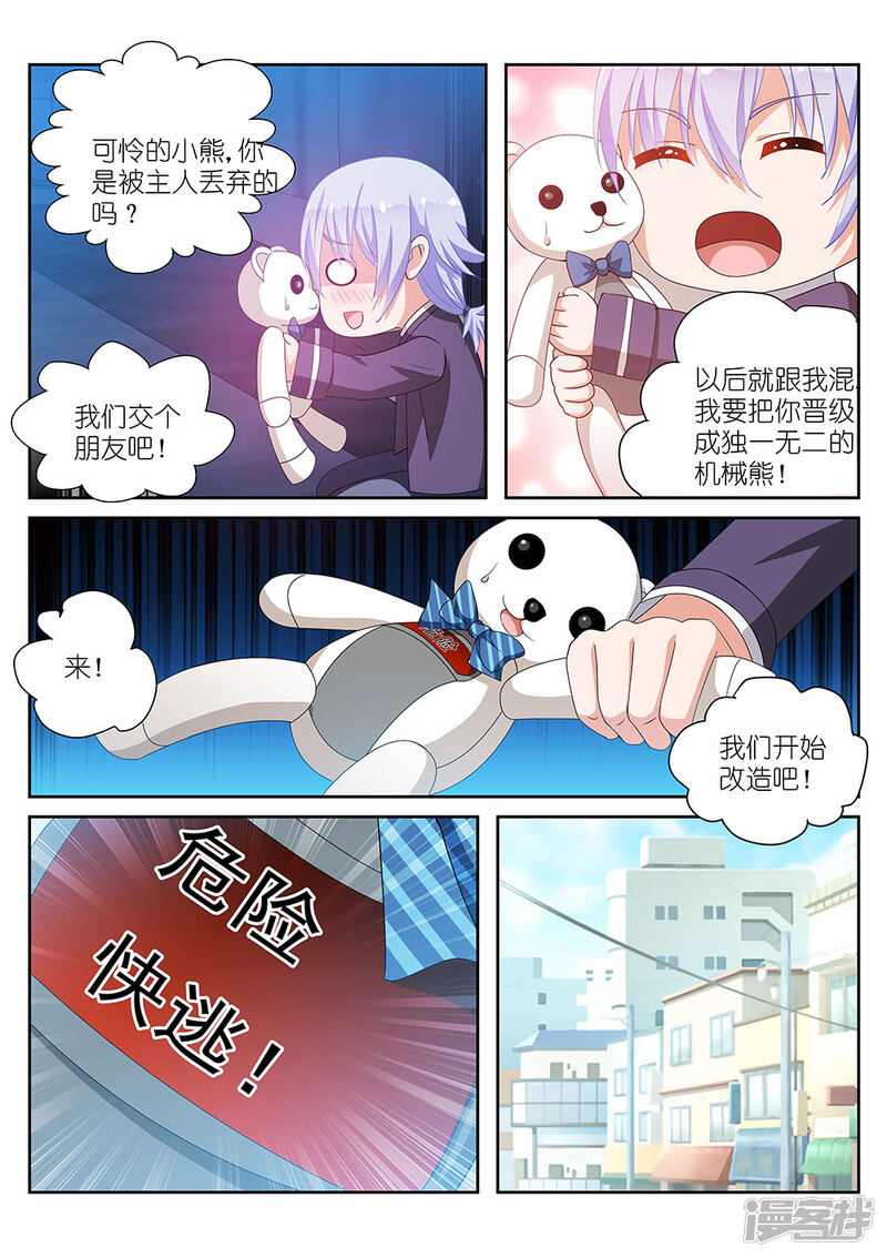 第3页