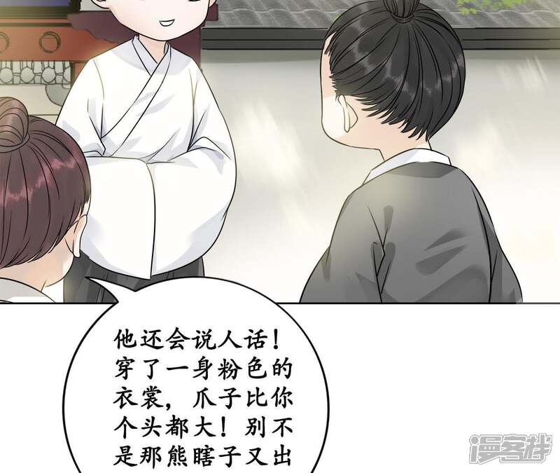 第83页
