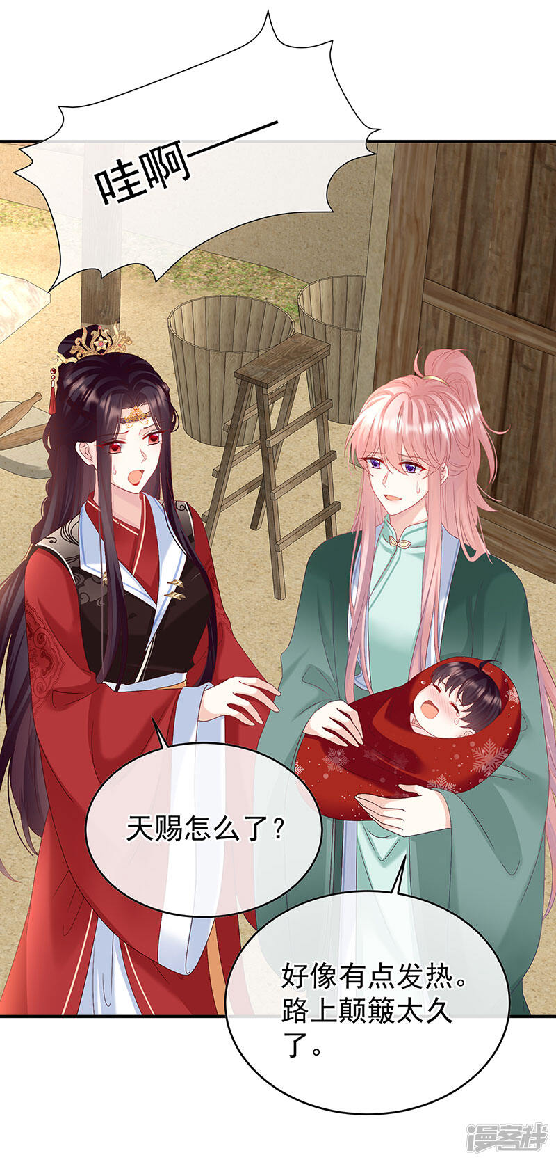 第32页