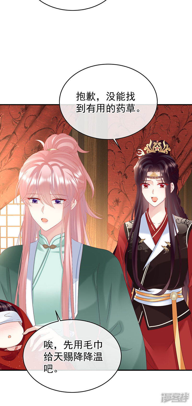 第31页
