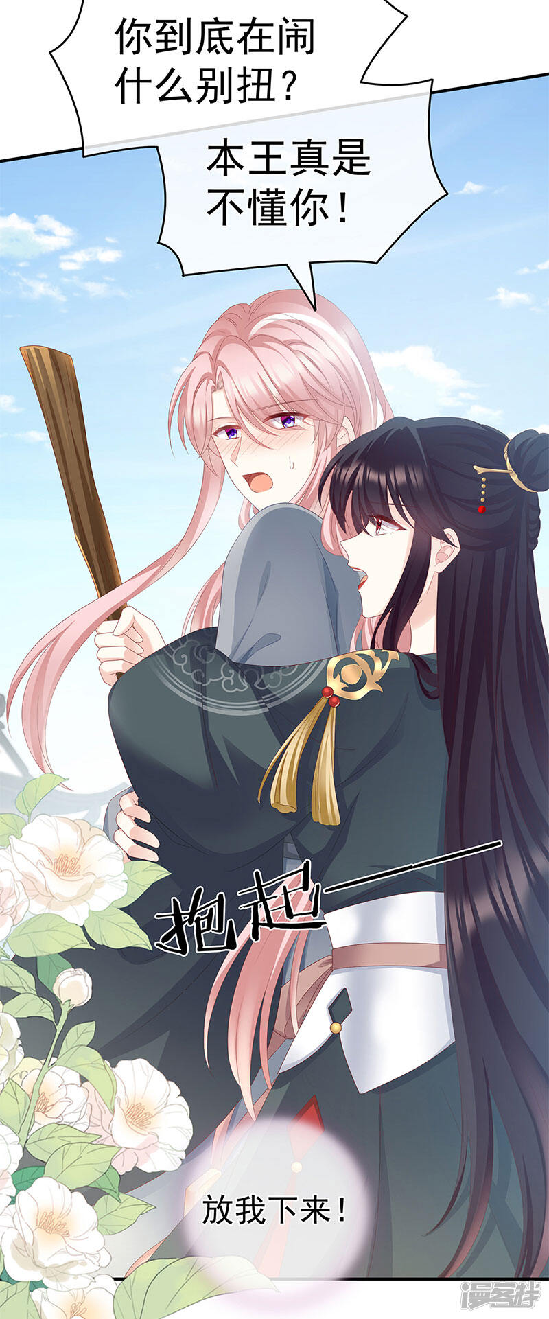 第40页