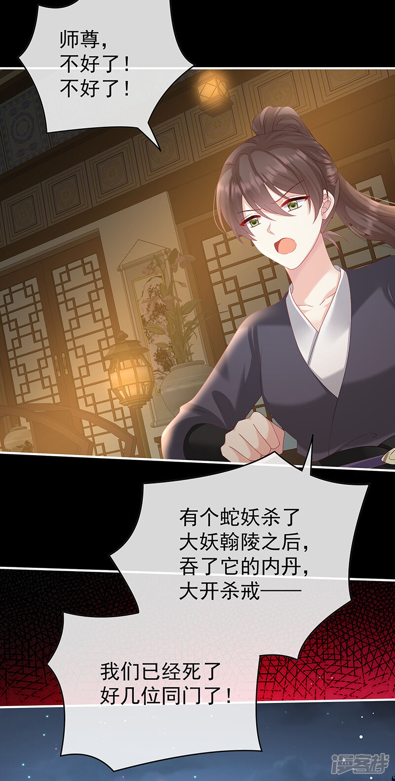 第38页