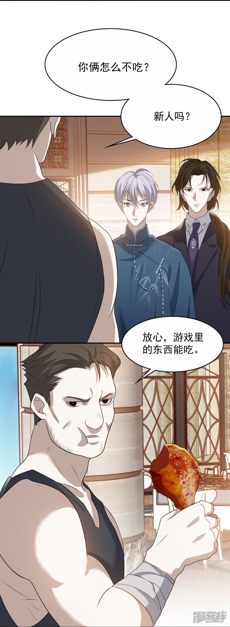 第43页