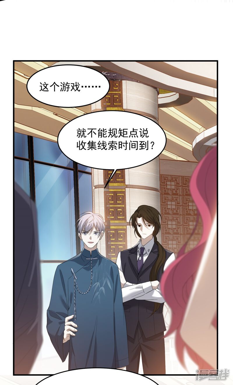 第50页