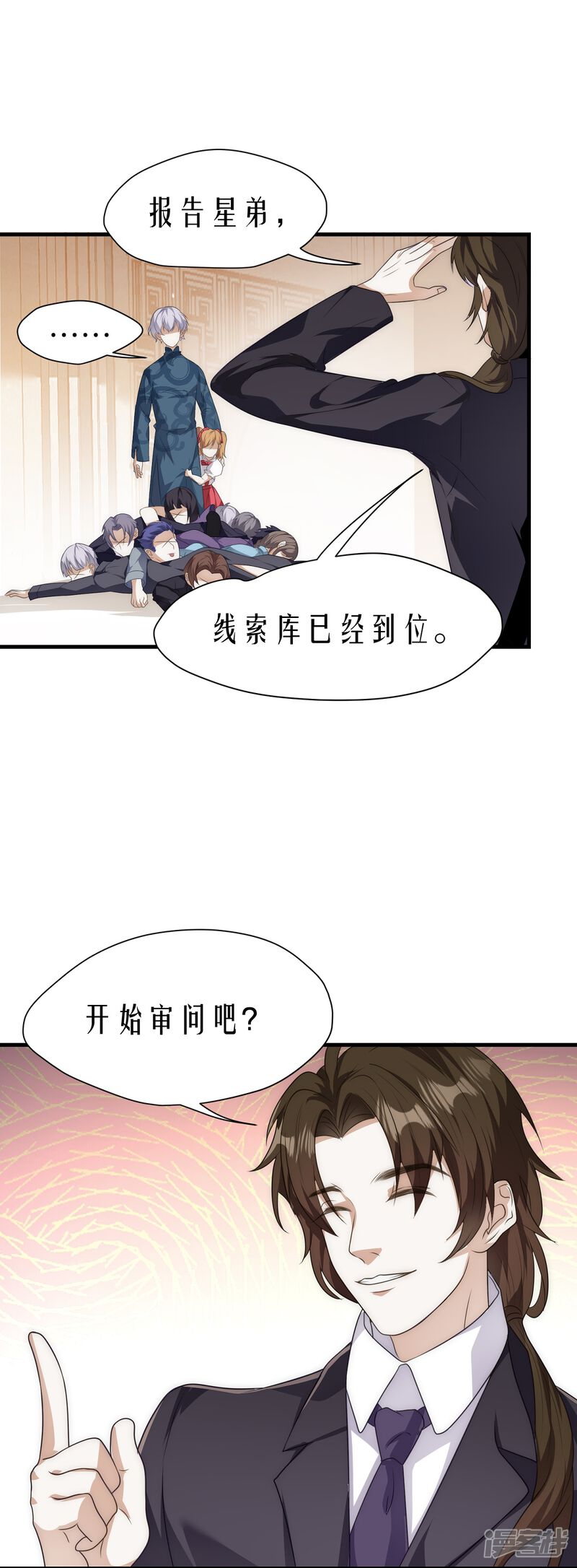 第28页
