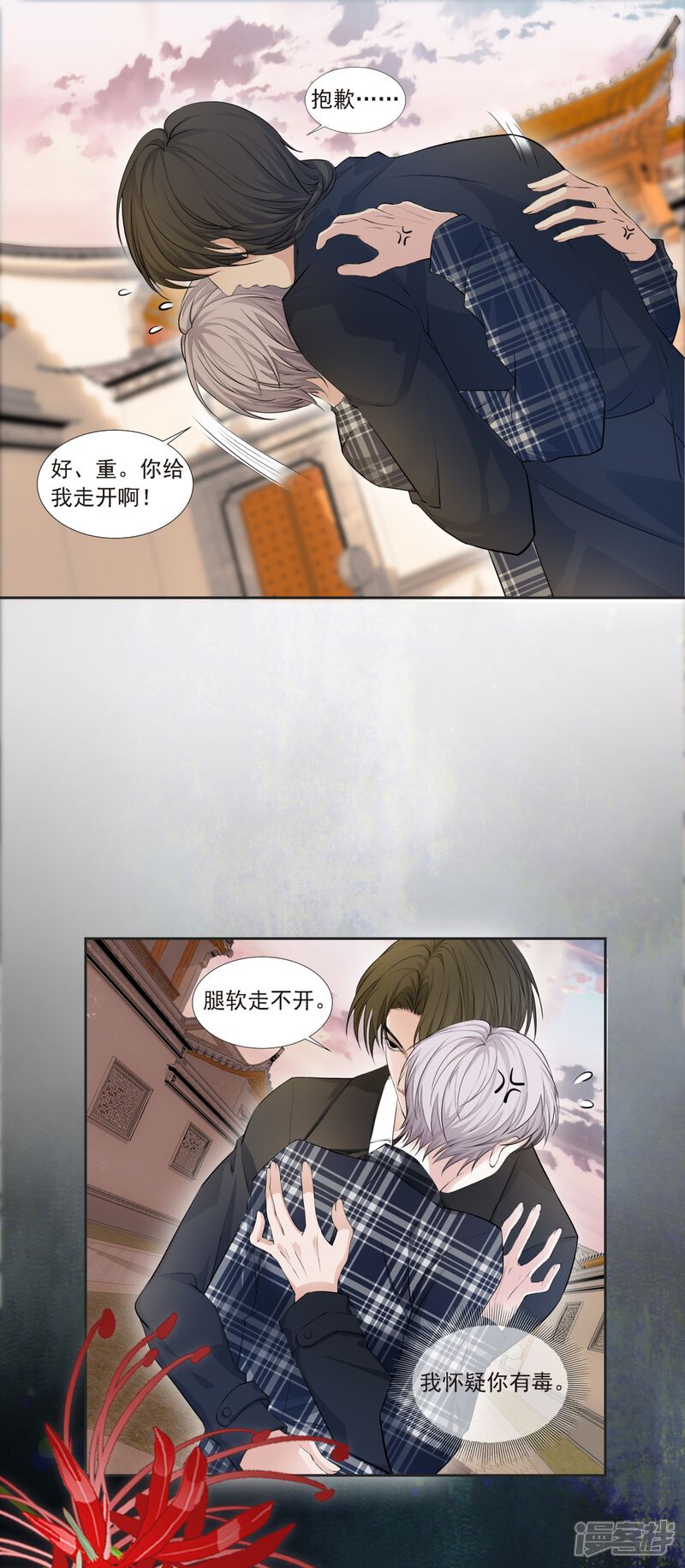 第26页