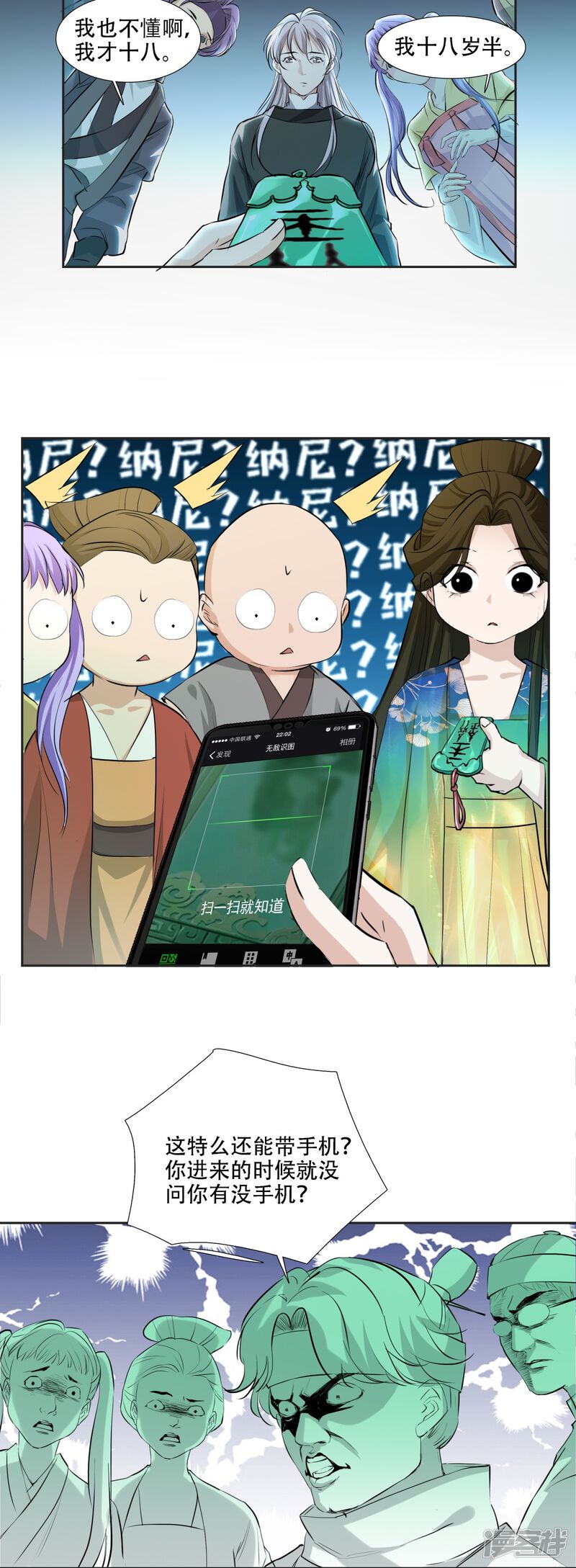 第19页