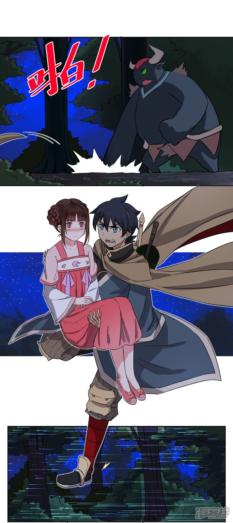 第4页
