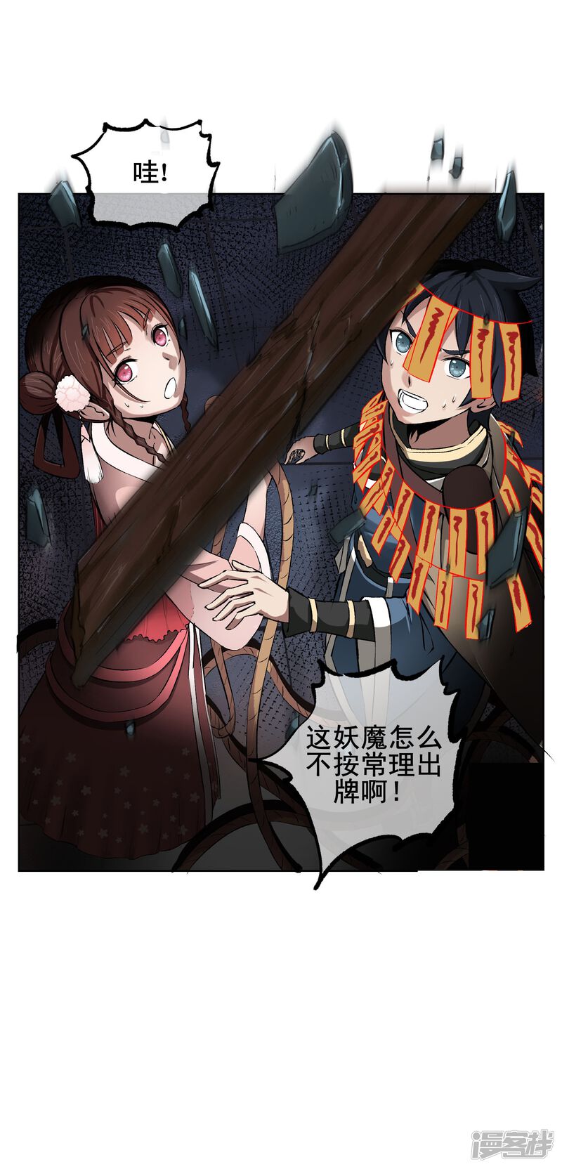 第32页