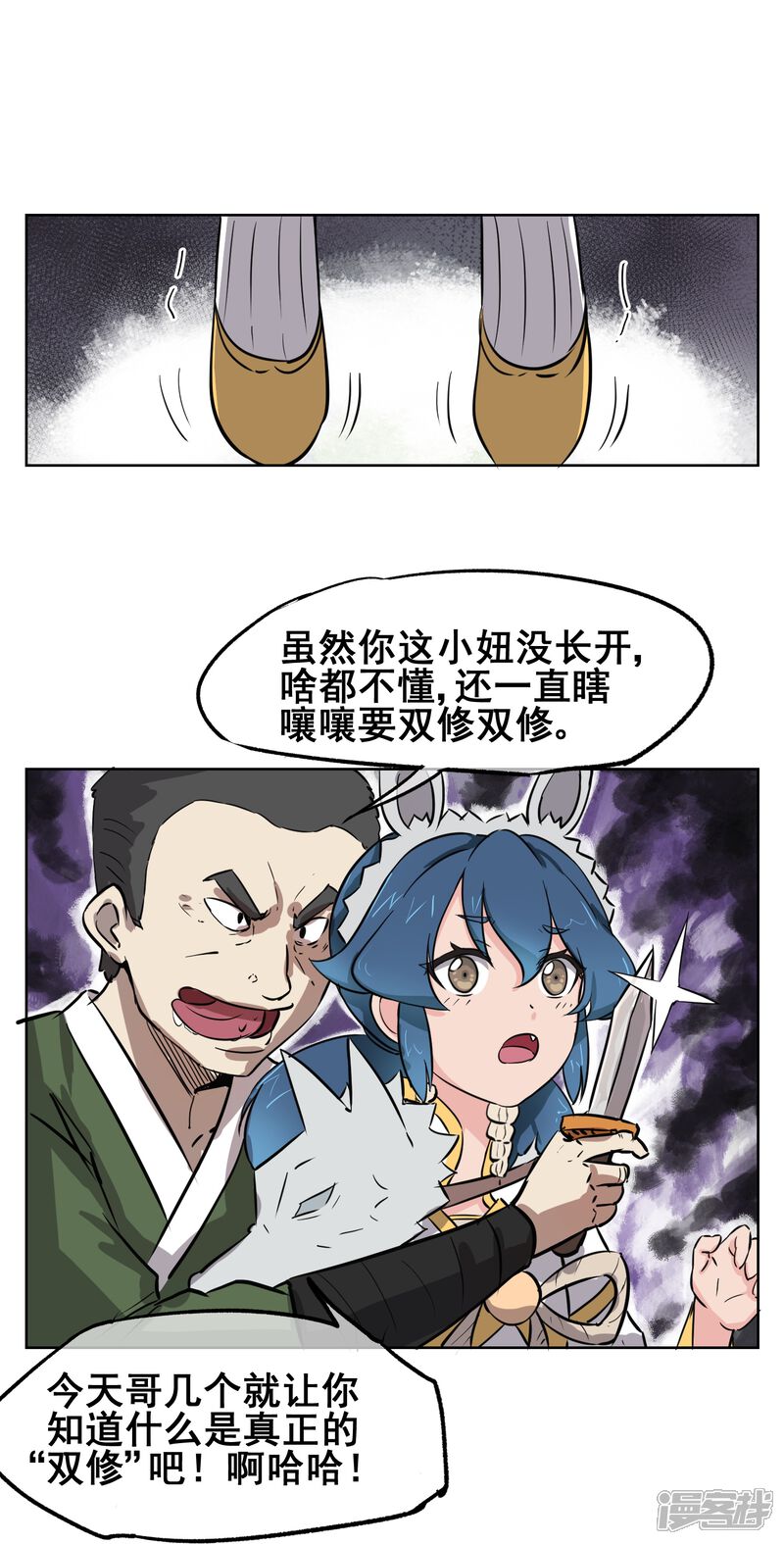 第19页