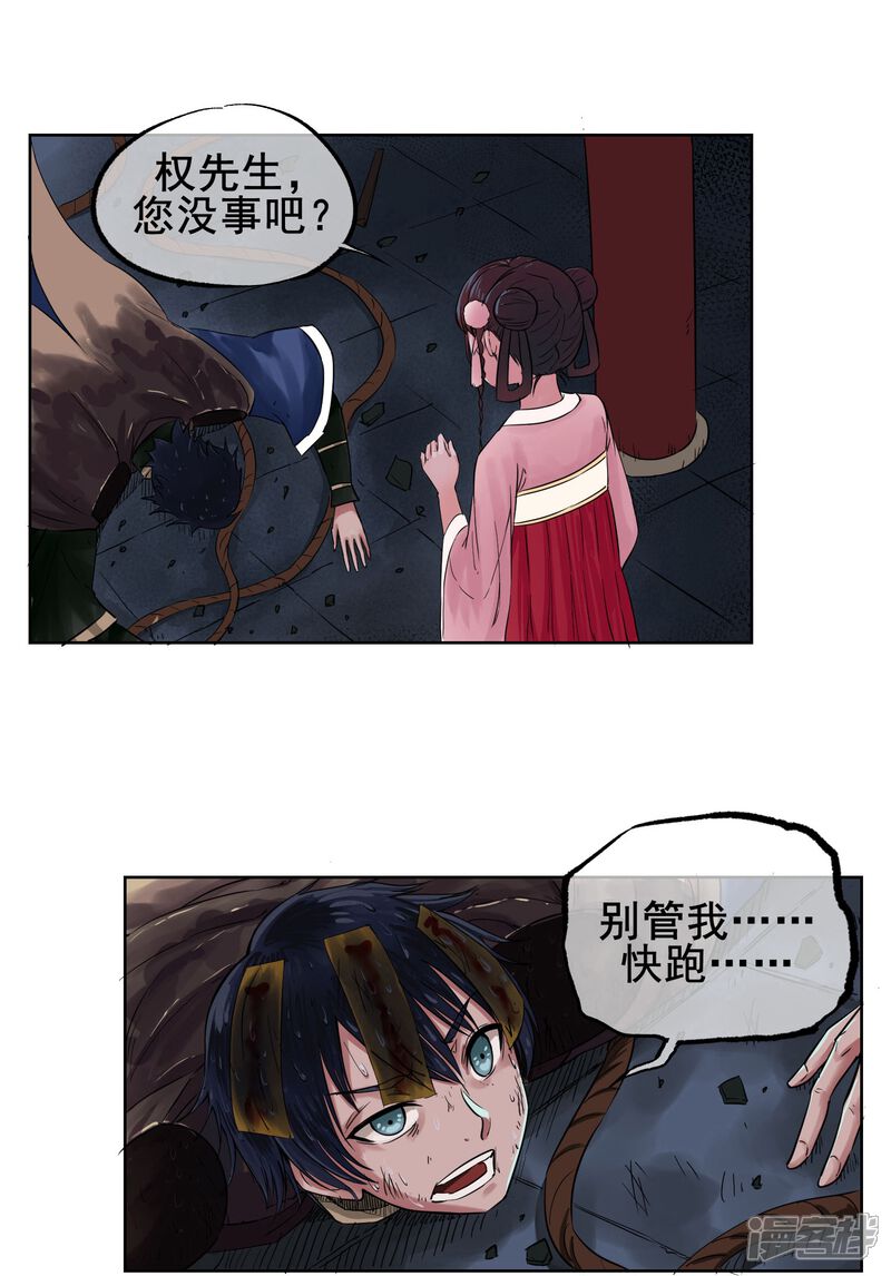 第28页