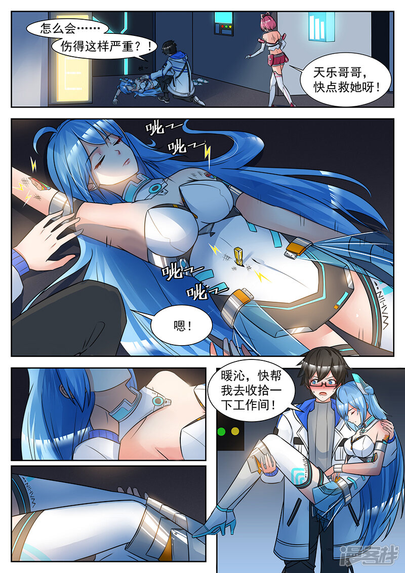 第3页