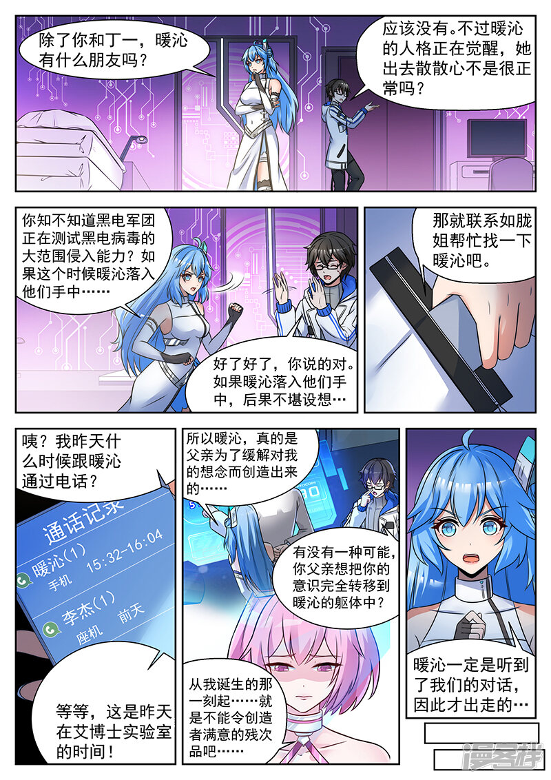 第3页