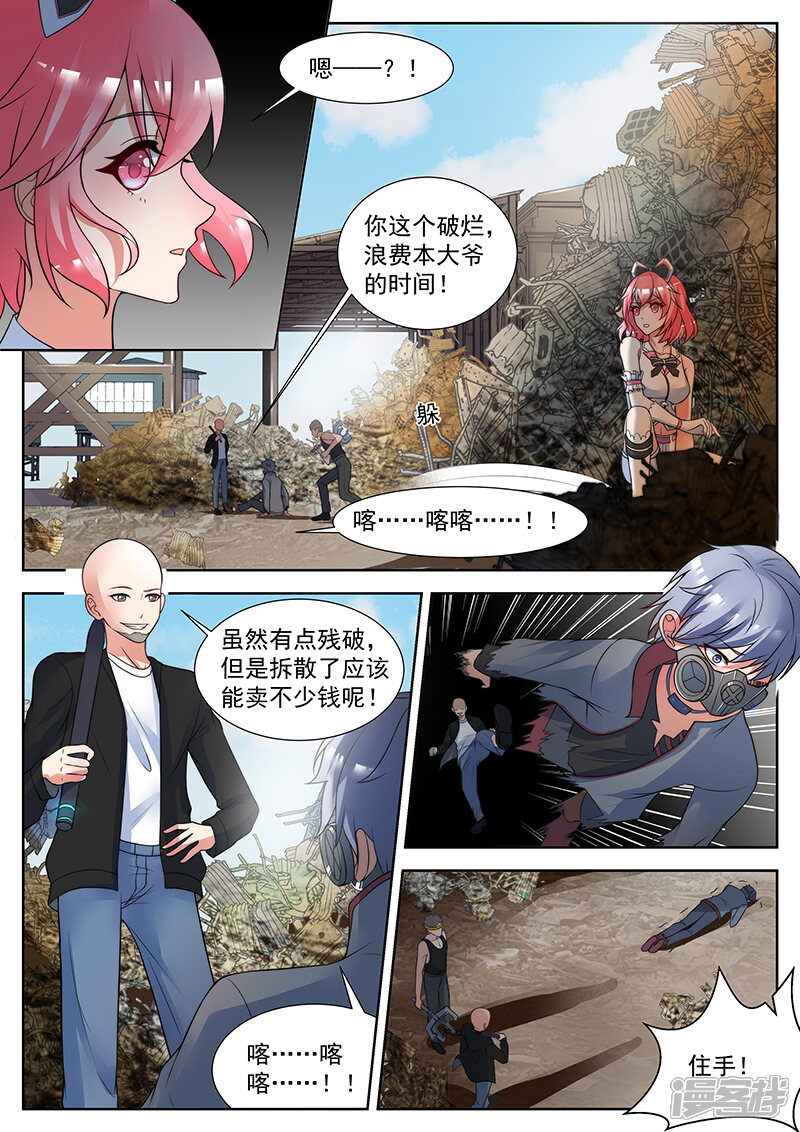 第3页
