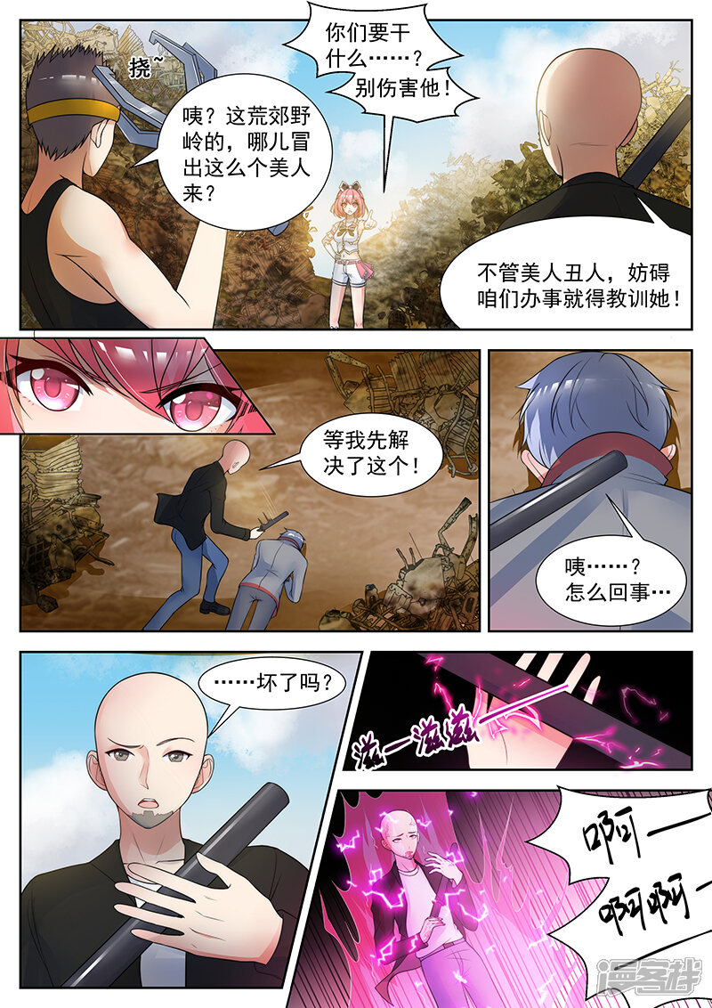 第4页
