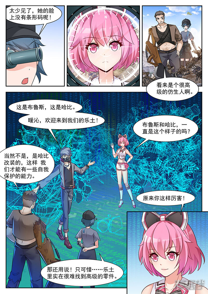 第5页