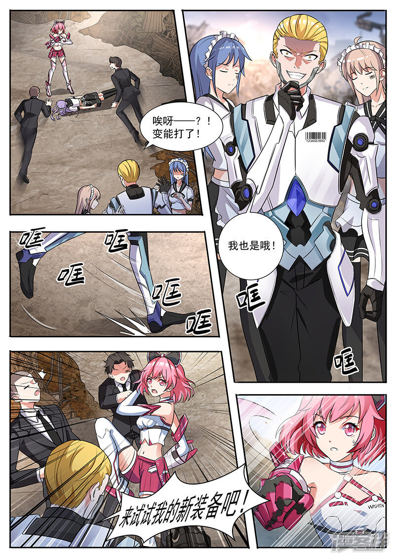 第4页