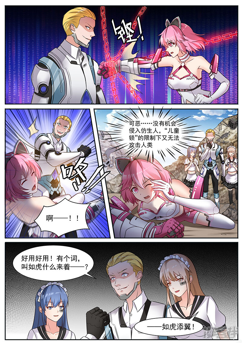 第5页