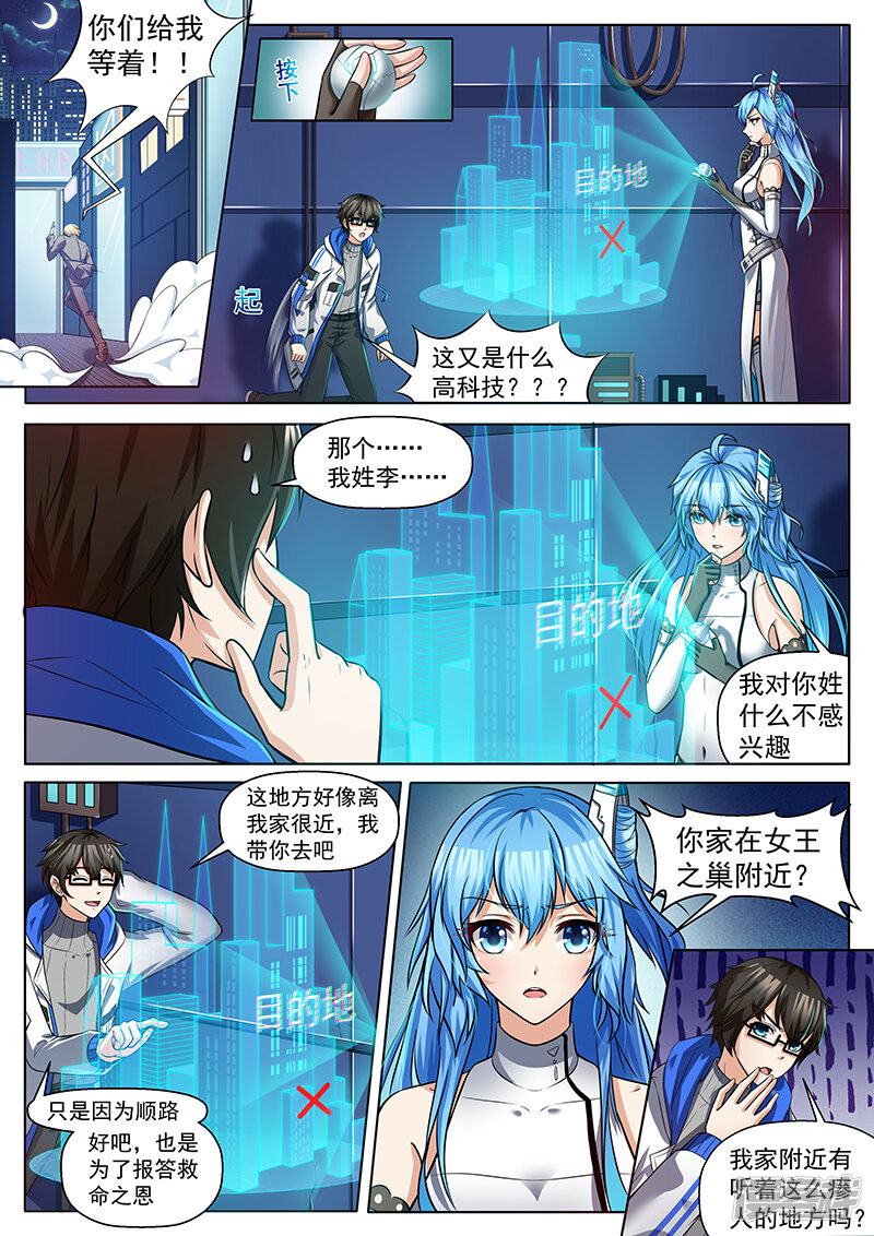 第10页
